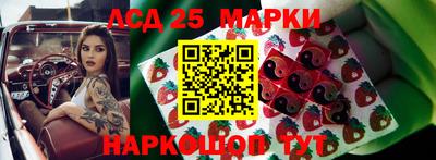 меф Заволжье