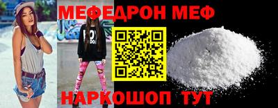 альфа пвп VHQ Жуковский
