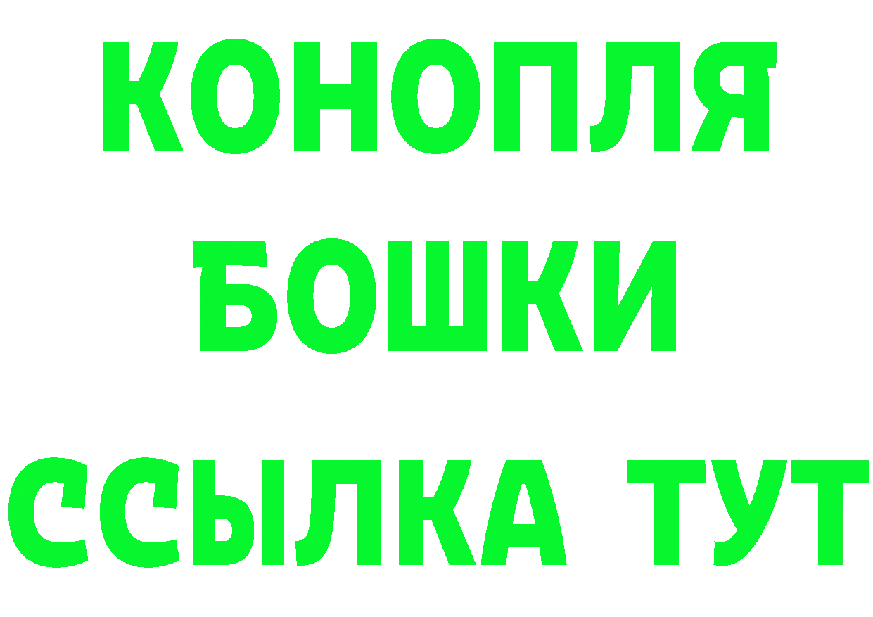 Кетамин VHQ ТОР это OMG Старая Русса