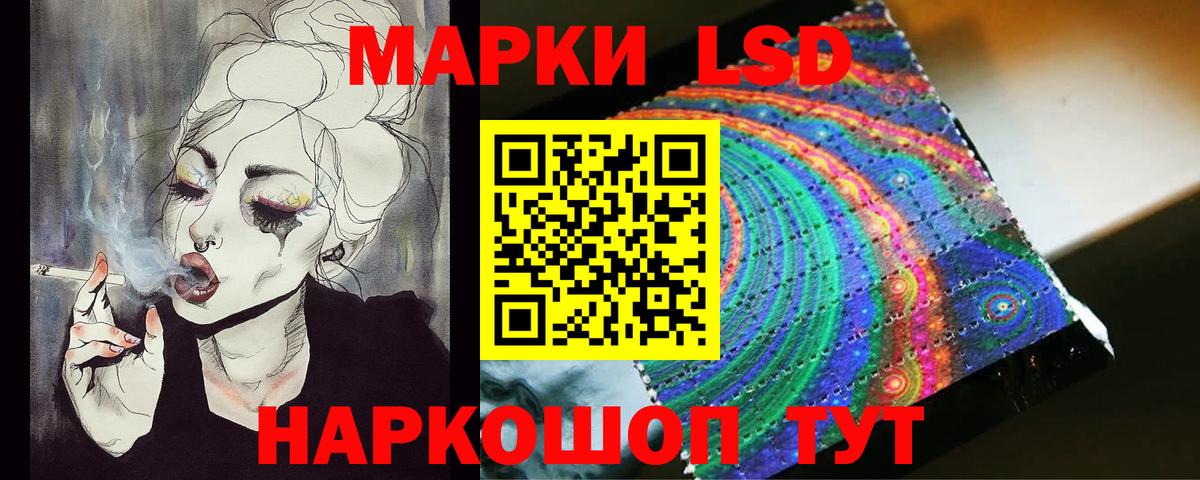 Марихуана  Старая Русса  ГАШИШ  Cocaine  Меф МЯУ МЯУ   Вход с VPN  ГАШИШ 