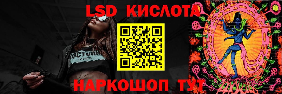 ЛСД экстази кислота  Вход с VPN  Старая Русса  LSD-25 экстази  omg как зайти  LSD-25 экстази кислота 