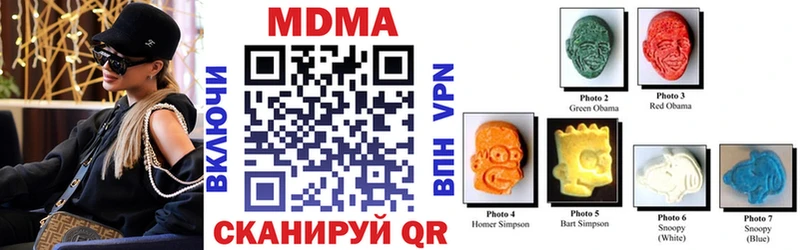 МДМА crystal Старая Русса