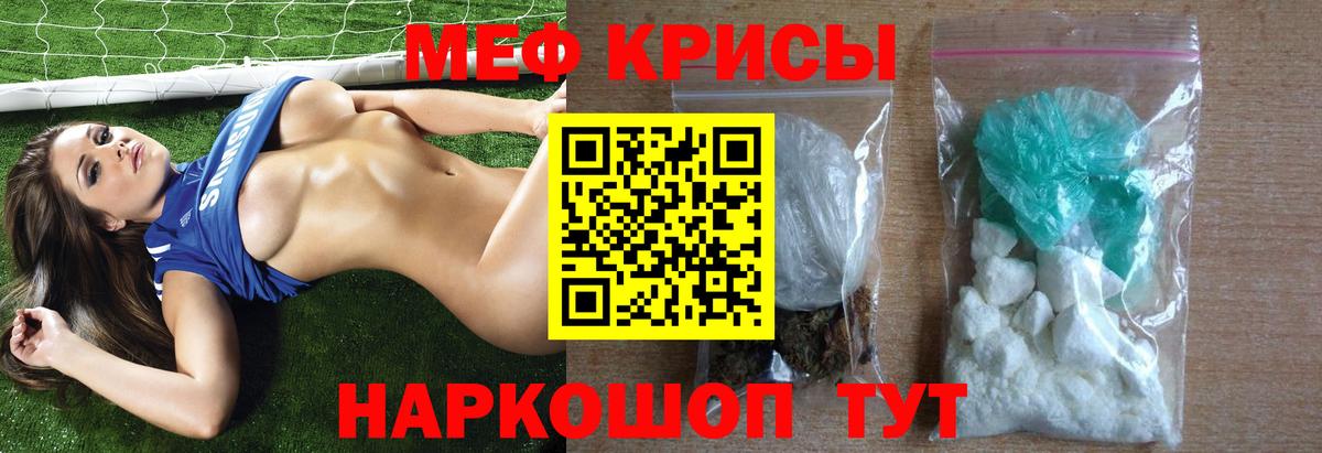 Старая Русса  Меф  МЯУ-МЯУ мяу мяу  Вход с VPN  МЯУ-МЯУ VHQ 