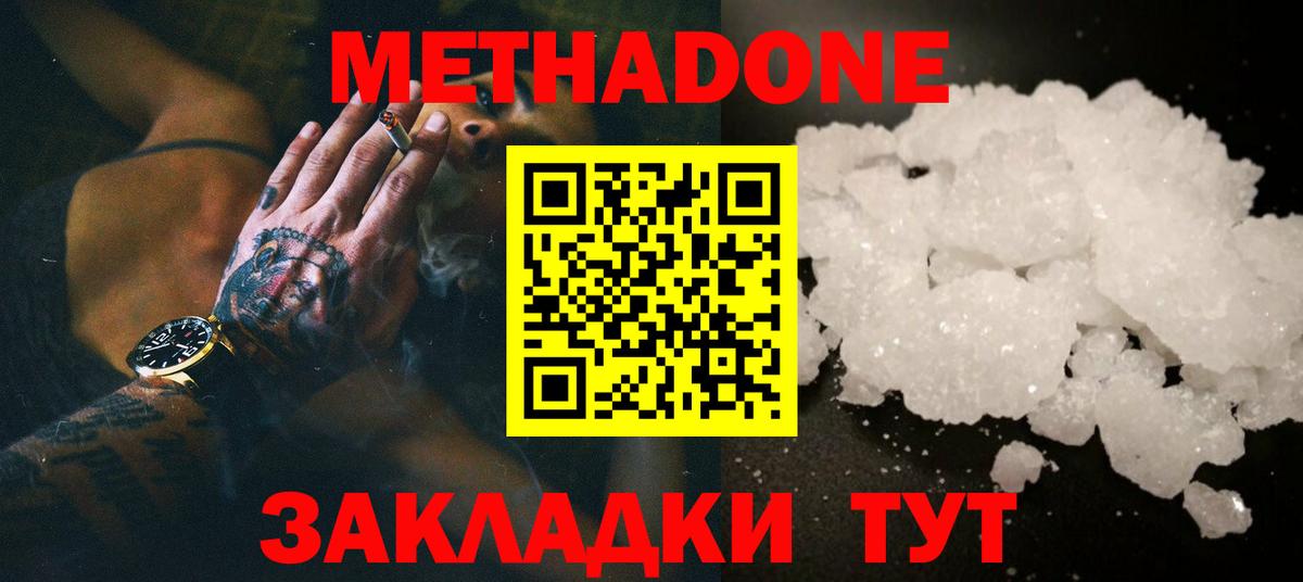 Старая Русса  Мяу-Мяу  Плюхи  COCAIN  Alpha PVP  ГАШИШ  MDMA  Вход с VPN  Цена  Каннабис 