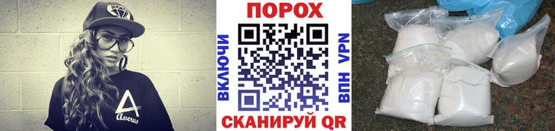 МЕТАМФЕТАМИН витя  Старая Русса 