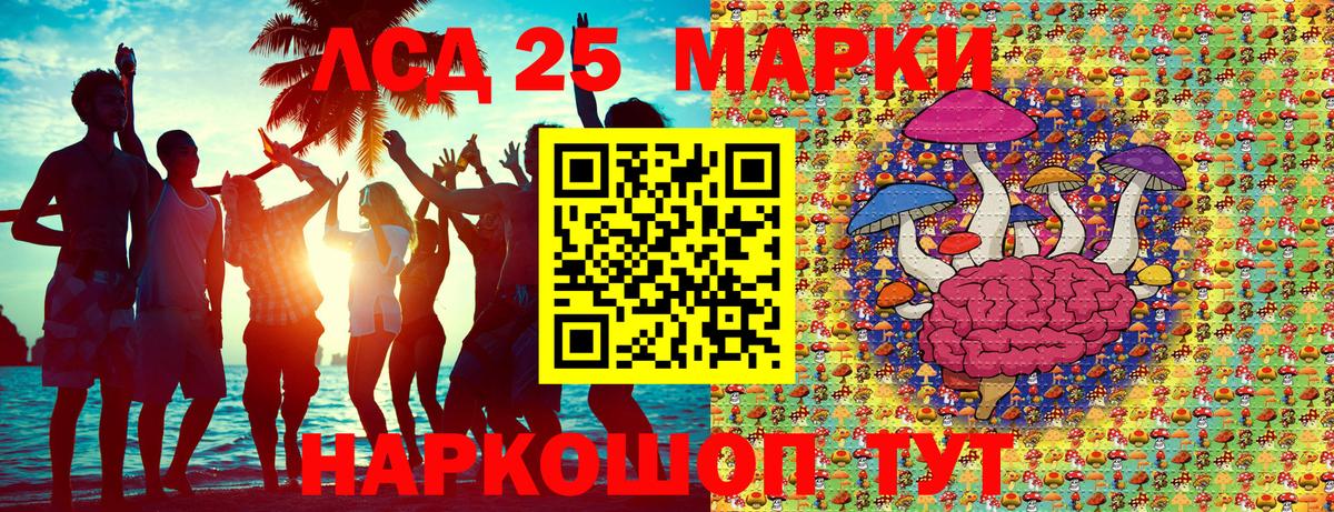 Наркотические марки 1,8мг  Вход с VPN  Старая Русса  Марки N-bome  Наркотические марки 1,8мг 