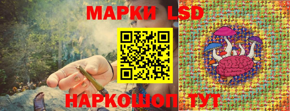 Каннабис Старая Русса